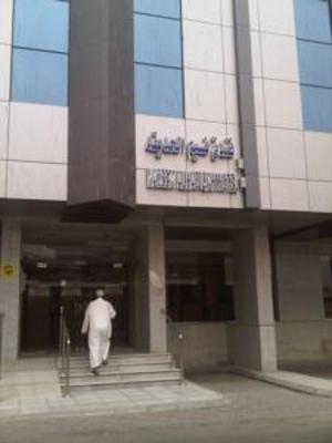 фото отеля Naseem Al Hadika Hotel