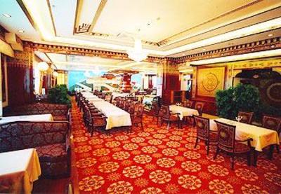 фото отеля Manasarovar International Hotel Lhasa