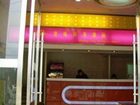 фото отеля Huangting Business Hotel (Yujiatou Branch)
