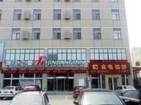 Jinjiang Inn Linyi Tongda Road