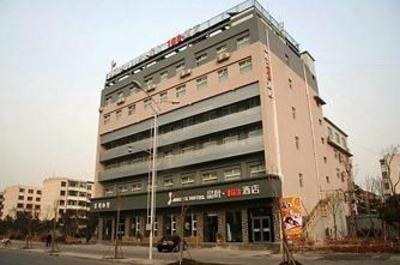 фото отеля Datong Crystal Leaf Hotel Yungang