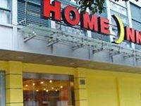 Home Inn (Ningbo Xiaowen Street)