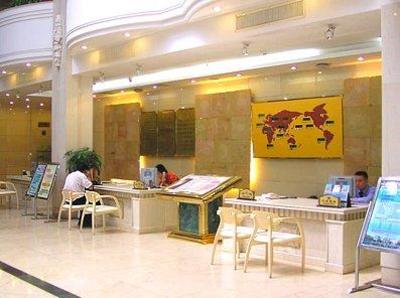 фото отеля Hainan Seaview International Hotel Haikou