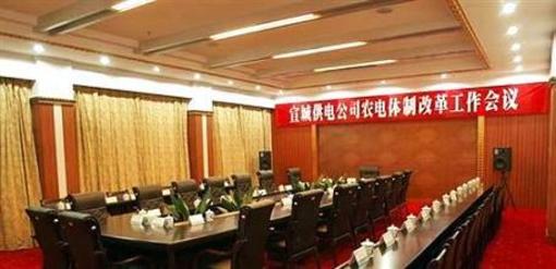 фото отеля Hengshan Hotel Xuancheng