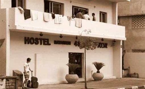 фото отеля Hayarkon 48 Hostel