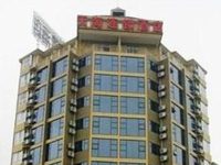 Tianhai Hotel Jiujiang Export Processing Zone Tese