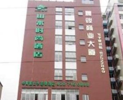 фото отеля Shanshui Trends Hotel Zhongshan