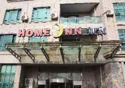 фото отеля Home Inn (Qingdao Taipingjiao)