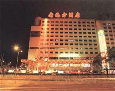 фото отеля Lao Di Fang Hotel Shenzhen