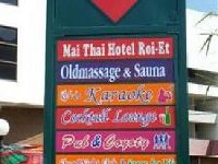 Mai Thai Hotel Roi-Et