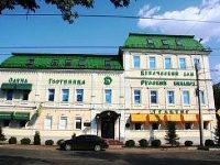 Kupechesky Dom Hotel Samara