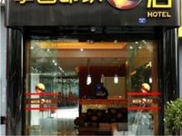 Panxi Impression Hotel