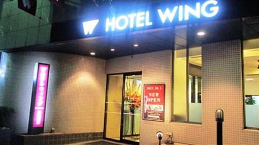 фото отеля Hotel Wing International Shonan Fujisawa