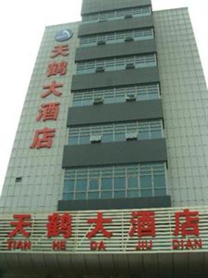 фото отеля Tianhe Hotel Kunshan