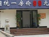 99 Hotel Changsha Gaoqiao Market