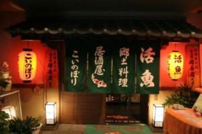 фото отеля Beppu Daiiti Hotel