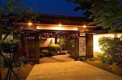 фото отеля Fuji Onsenji Plaza Inn