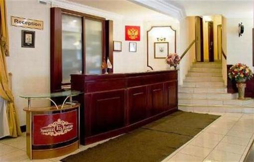 фото отеля Ermitage Hotel Moscow
