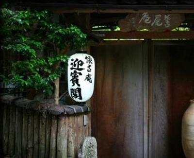 фото отеля Kaikoan Shizuka