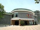 фото отеля Hui Bin Yuan Grand Hotel Tianjin