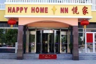 фото отеля Yuejia Express Inn Bohai Wulu Binzhou