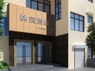 фото отеля Xiangmei Hotel Linyuan Branch