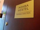 фото отеля Mokba Hostel