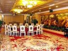 фото отеля Nanyang Royal Hotel