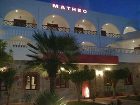 фото отеля Matheo Hotel
