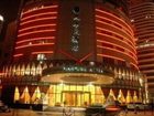 фото отеля Tianfeng Hotel Nanjing