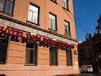 Dom Dostoevskogo
