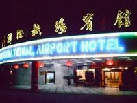 Baiyun International Airport Hotel Guangzhou Baiyun International Airport Hotel Guangzhou
