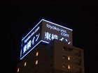 фото отеля Toyoko Inn Okayama Eki Nishiguchi Hiroba