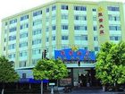 фото отеля Jujing Hotel Guangzhou Ji'an