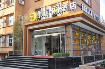 фото отеля Jinan Really Hotel