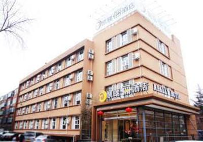 фото отеля Jinan Really Hotel