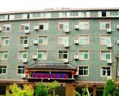 фото отеля Mount Sanqingshan Sanqing Lake Resort