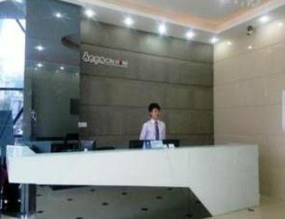 фото отеля 8090 City Hotel Xiamen Changqing