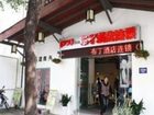 фото отеля Pod Inns Hangzhou Nansongyu Street Branch