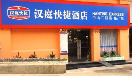 фото отеля Hanting Express Zhongshan Road