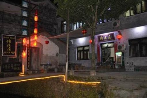 фото отеля Brook Hotel