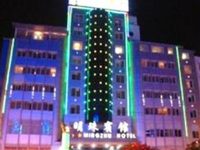 Rongchang Mingzhu Hotel