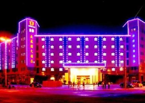 фото отеля Beautiful Hotel Huangshan