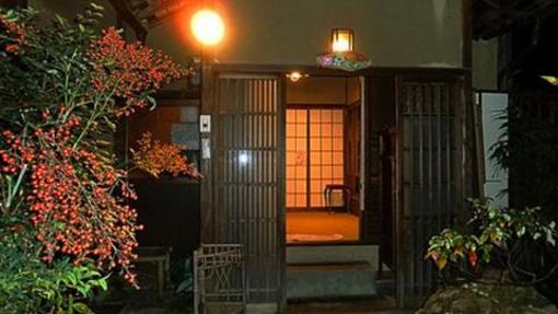 фото отеля Kyoto Guesthouse Kyo no En