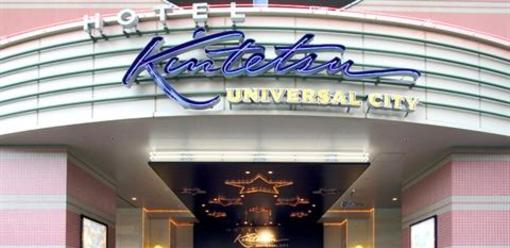фото отеля Kintetsu Universal City