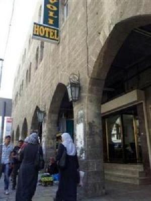фото отеля Rivoli Hotel Jerusalem