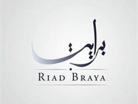Riad Braya