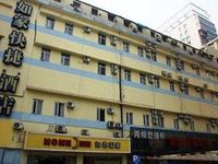 Home Inn Changsha Pedestrain Street