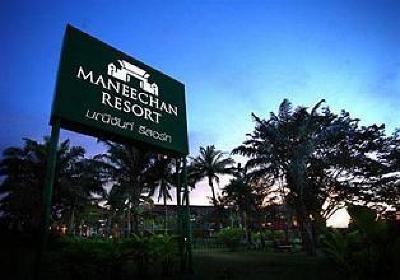 фото отеля Maneechan Resort & Hotel