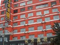 Harbin Oriental Hotel Jingwei
